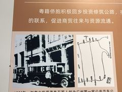 -二沙岛-广东华侨博物馆