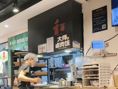 -和府捞面(天河领展广场店)