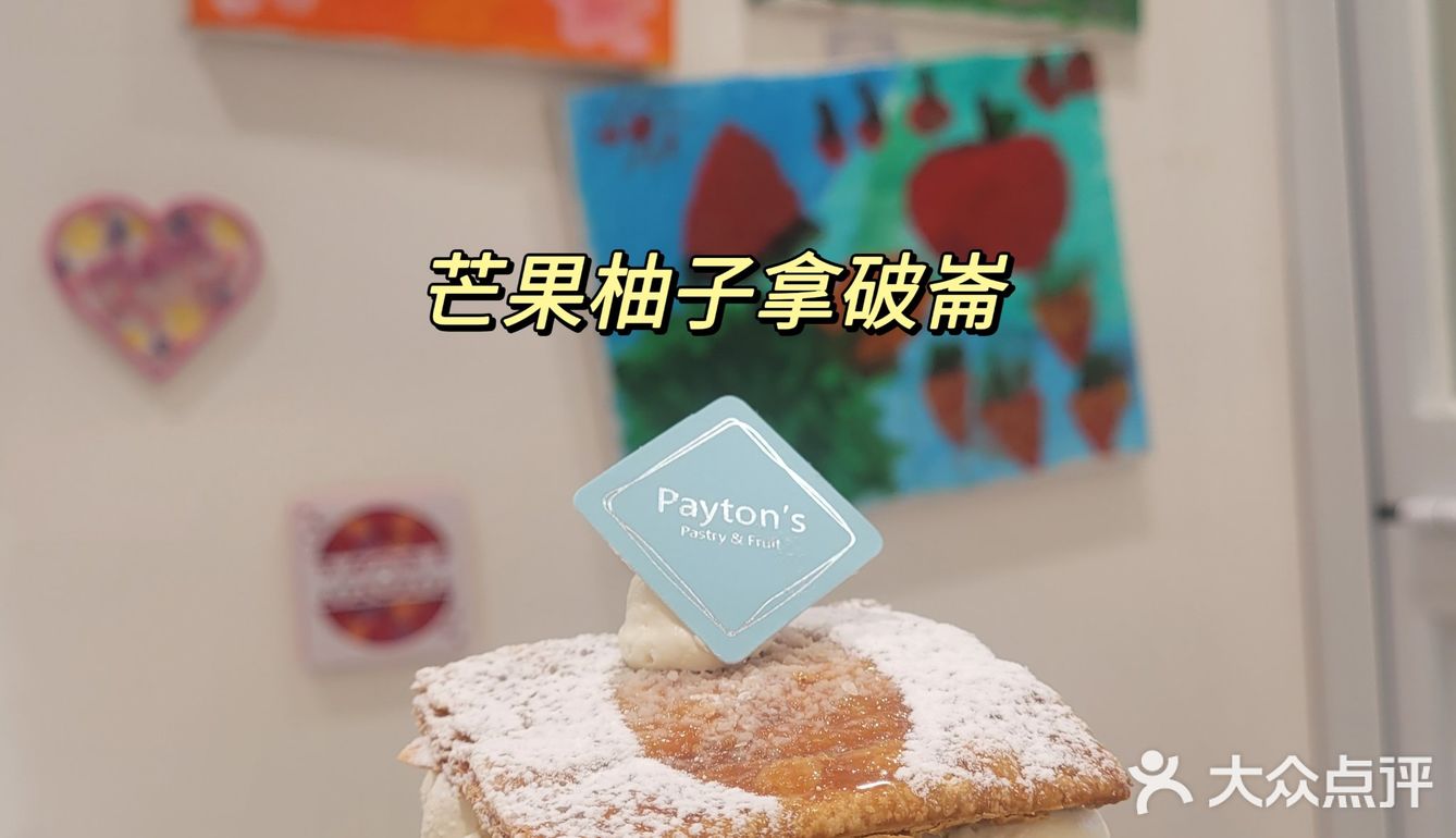 😍泡芙蛋糕🍰第二件半價正在進行中...
