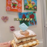 😍泡芙蛋糕🍰第二件半價正在進行中...