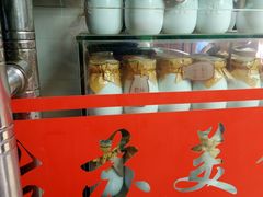 -赵元章肉骨烧(山塘街店)