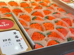 -稻香村(观前街店)