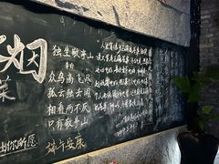 -又见炊烟私房菜(敬亭路店)