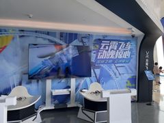 -平安金融中心云际观光层