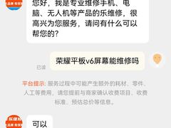 -乐维修DJI大疆无人机维修