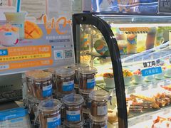 -Blueglass酸奶(财富购物中心店)