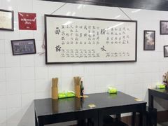 -万三面馆(青龙正街太古里店)