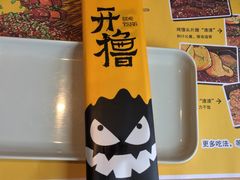 -木屋烧烤(西城天桥店)
