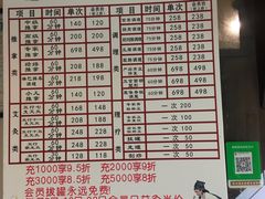 -张钰强中医正骨推拿连锁(华发商都店)