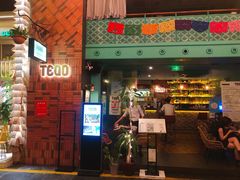 门面-TEQO·Mexican food & Bar