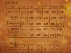 -GalaCity上海歌城(杨浦百联店)