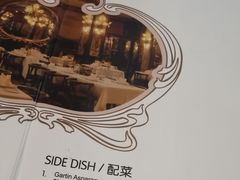 -马克西姆餐厅(崇文门店)