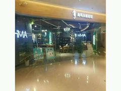 -海马体照相馆(天津世纪都会店)