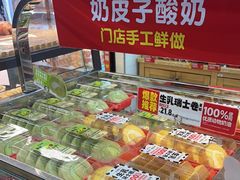 -味多美蛋糕(西安门店)
