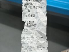 -肯德基(成山路地铁站店)