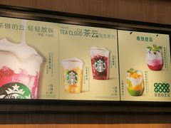 -星巴克(广州光明广场店)