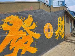 -富斯特索道