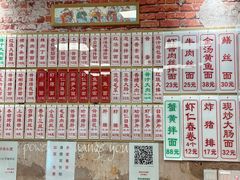 -鲁达面馆本帮风味(共康东路店)