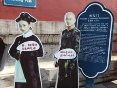 -横店影视城明清宫苑园区