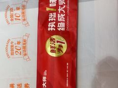 -拙大师·龙虾四季排档·夜宵至凌晨4点(九环路店)