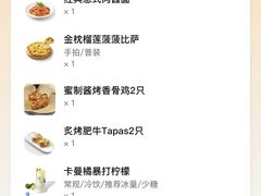 -必胜客(茂业店)