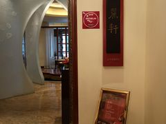 -广州富力丽思卡尔顿酒店·丽轩·粤菜