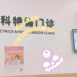 -天使医生VIP孕期孕检产检(市二医院店)