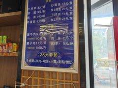 -清真磨沟沿老字号牛肉面(总店)