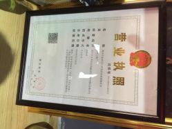 针武堂刺青纹身工作室营业执照-针武堂刺青