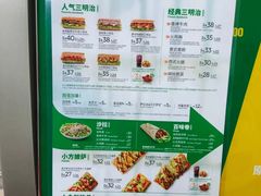 -SUBWAY赛百味(欧亚新生活店)