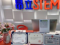 -斯坦星球AI编程·机器人科创·科学实验·信奥·思维·STEM·乐高·竞赛考级(长宁虹桥大融城荟聚中心)