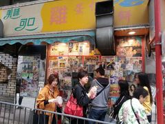 android_upload_pic-利强记北角鸡蛋仔(弥敦道店 )
