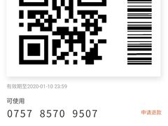 -钟方模白家肥肠粉(春熙店)