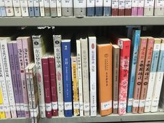 -南山图书馆(常兴路店)