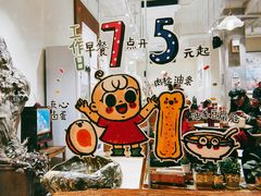 -小豆海棠(人民南路店)