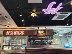 -龙记·香港茶餐厅(海上世界店)