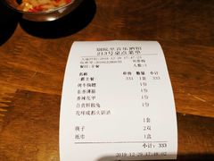 -别院里音乐餐酒吧(双流航空港店)