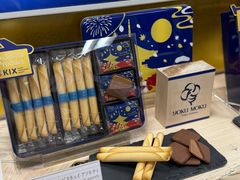 -关西国际机场直营免税店