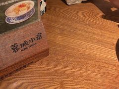 -蓉城小馆(科兴店)