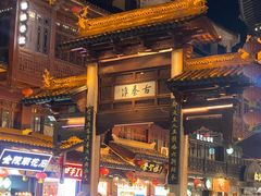 -李百蟹·江南蟹黄面·河景餐厅(夫子庙总店)