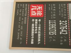 -李先生牛肉面大王(北京平谷步行街店)