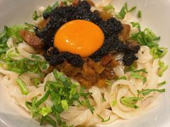 松露肉酱拌面-SHAN山(前滩太古里店)