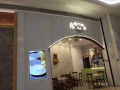 门面-（宝安壹方城店）