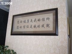 -素心素素食餐厅