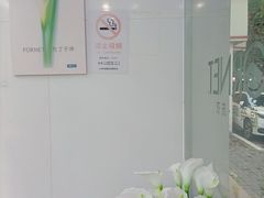 -福奈特洗衣洗鞋(芷江西路店)