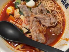 -和府捞面(曹路花园城店)
