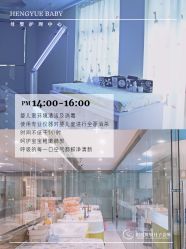 -恒悦贝贝月子会所(海珠店)