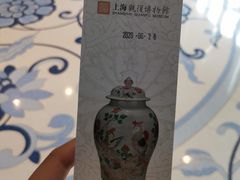 -上海观复博物馆