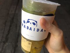 -茶百道(太平门直街店)