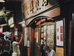 门面-粤·向群饭店(龙津东路总店)